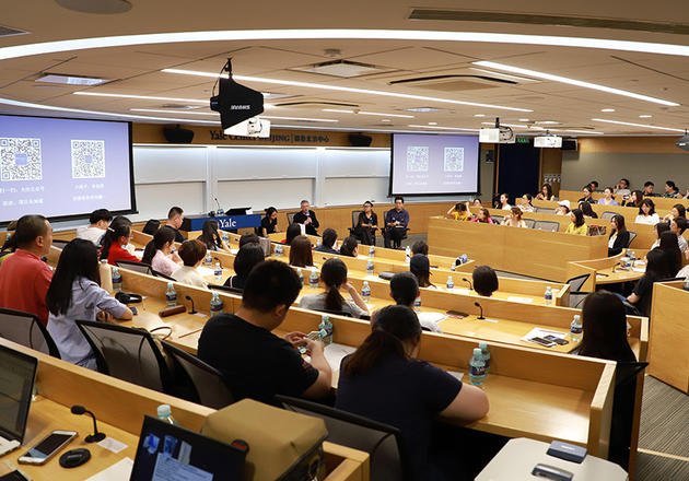 Participants at Yale Center Beijing on June 26