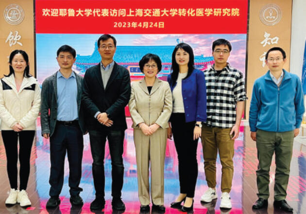 Yale officials visit Shanghai Jiao Tong University